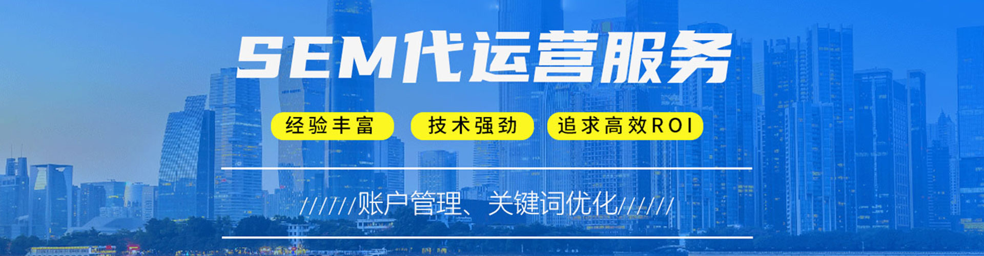 镇江信息流开户