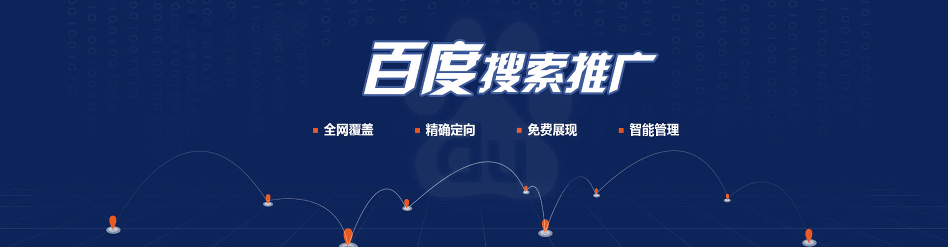 镇江信息流投放